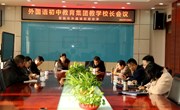 共享共建，奏好集团化办学“交响曲”