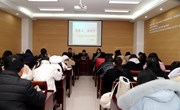 思得失，谋提质——我校召开2021-2022学年第二学期初一年级期初质量分析会