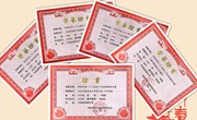 喜报——我校学生在常熟市第二十八届青少年科技模型竞赛中获奖
