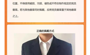 图解：佩戴党员徽章的正确方法与场合