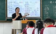 2022-2023学年第二学期第十七周校本教研