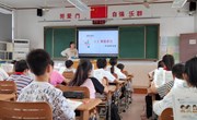 2023-2024 学年第一学期第四周校本教研