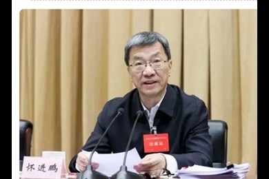 2024年全国教育工作会议召开｜附图解