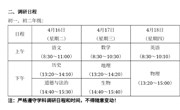 第九周：挑战与机遇并存，以奋斗之姿迎接未来