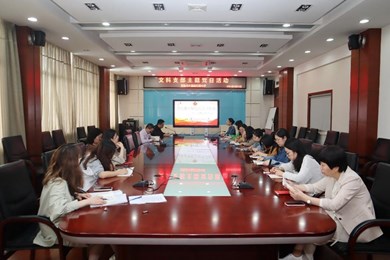 高质量开展党纪学习教育——四月主题党日活动