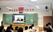 智慧引领，共筑成长路——记常熟市外国语初级中学初一初二期中家长会