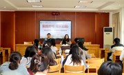 2024年见习生会议圆满召开