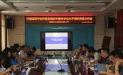 ​夯实常规 精准施策——外国语初中协作型集团学业水平调研质量分析会议