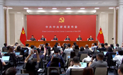 二十届三中全会精神权威解读