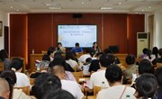我校召开2024-2025学年第一学期期初骨干教师会议