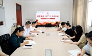 德育条线（团委）工作会议记录