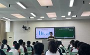 2024-2025学年第一学期第七周校本教研