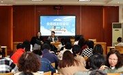 ​我校召开11月份全体班主任会议暨班主任培训会