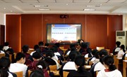 我校举办“传承红色基因，争当时代青年”主题团课