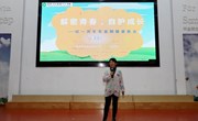  关爱青春，守护成长——我校举行初一青春期心理健康讲座