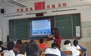 2024-2025学年第一学期第十一周校本教研