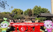 携手并进，共促成长——常熟市外国语初中教育集团青年教师成长专题培训