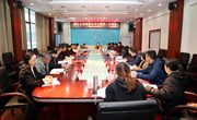 聚“家委”之力，筑共育之桥——我校2024级（第十七届）家长委员会成立暨第一次会议顺利举行