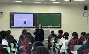 2024-2025学年第一学期第十四周校本教研