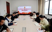2024-2025第二学期团委工作会议