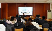 我校召开3月份全体班主任会议暨班主任培训会