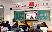 家校同心，携手共进——我校召开2024-2025第二学期期初家长会