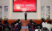 拼搏百日，心静致远——2025届初三年级备战中考心理团辅活动圆满举行