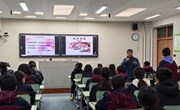 2024-2025学年第二学期第四周校本教研