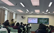 2024-2025学年第二学期第八周-第九周校本教研