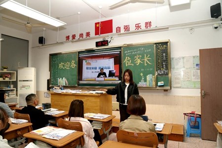家校同心聚合力　阶段总结启新程——常熟市外国语初级中学初一、初二年级期中家长会圆满举行