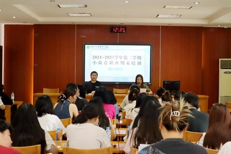 小荷青训促成长，蓄力前行谱新篇——常熟市外国语初级中学小荷青训班期末培训活动纪实