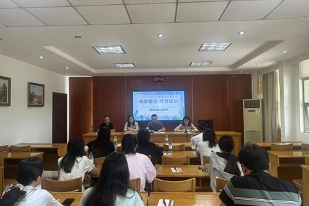 珠联璧合　共育成长——我校召开2024-2025学年第二学期期末家委会会议