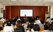 我校召开2025-2026学年第一学期期初教研组长、备课组长会议