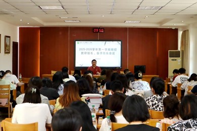 我校召开2025-2026学年第一学期期初教研组长、备课组长会议