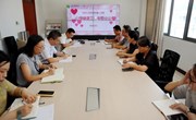 我校召开心理健康工作会议