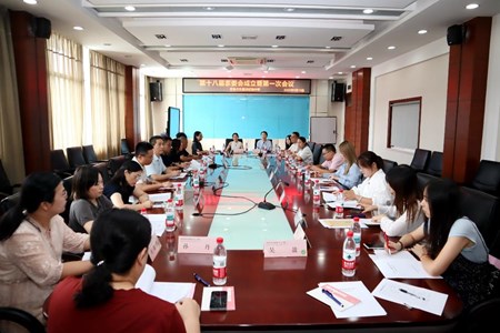 新起点，心同行——我校2025级（第十八届）家长委员会成立暨第一次会议顺利举行