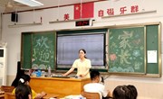 我校召开2025-2026学年第一学期期初家长会
