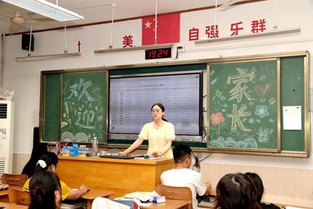 我校召开2025-2026学年第一学期期初家长会