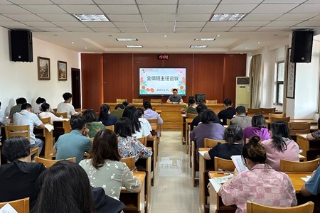 我校召开9月份全体班主任会议