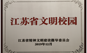 学校荣誉