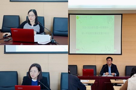 精准分析明方向，凝心聚力促提升——我校分年级召开期中质量分析会