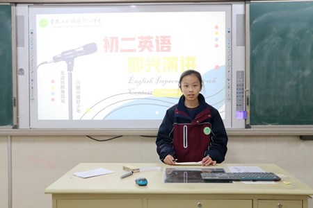 妙语连珠展风采——常熟市外国语初级中学第十八届校园科技文化艺术节暨外语节系列活动之初二英语即兴演讲比赛