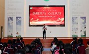 扬鞭策马，心自从容——2026届初三年级备战中考心理团辅活动圆满举行 ‎