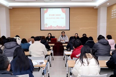 凝心聚力谋新篇，笃行实干启新程——我校各年级召开2025-2026学年第二学期期初工作会议