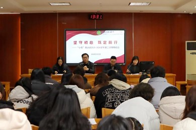 赋能青年成长 深耕教育初心——常熟市外国语初级中学“小荷”青训班期初会召开