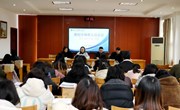 我校召开2025-2026学年第二学期期初班主任会议暨班主任培训会