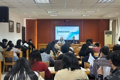 压实班级管理责任 筑牢校园安全防线——我校召开4月份班主任工作会议