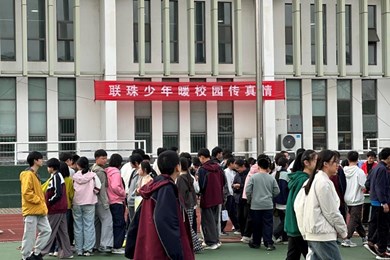 班级爱心杂货铺聚善意 联珠少年暖校园传真情——记常熟市外国语初级中学班级杂货铺爱心义卖活动