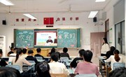 我校召开三个年级家长会