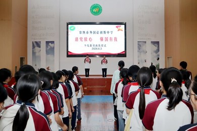 请党放心 强国有我——常熟市外国语初级中学初二年级离队仪式圆满举行